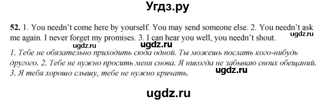 ГДЗ (Решебник) по английскому языку 8 класс (тетрадь для повторения и закрепления) Котлярова М.Б. / упражнение / 52