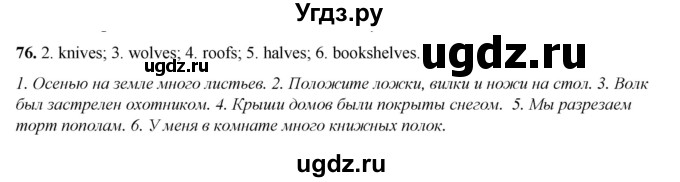 ГДЗ (Решебник) по английскому языку 8 класс (тетрадь для повторения и закрепления) Котлярова М.Б. / упражнение / 76