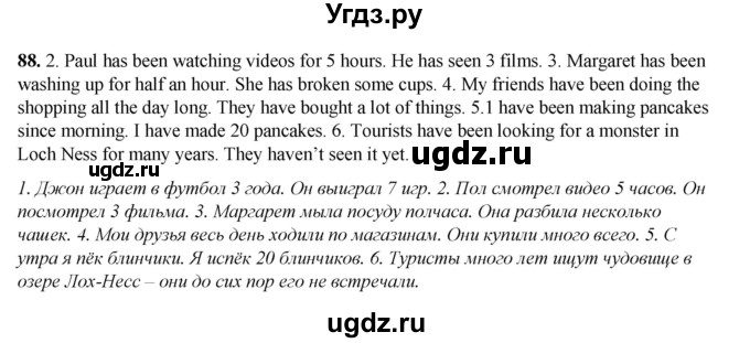 ГДЗ (Решебник) по английскому языку 8 класс (тетрадь для повторения и закрепления) Котлярова М.Б. / упражнение / 88