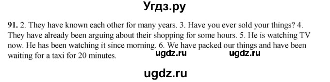 ГДЗ (Решебник) по английскому языку 8 класс (тетрадь для повторения и закрепления) Котлярова М.Б. / упражнение / 91