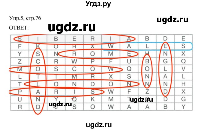 ГДЗ (Решебник) по английскому языку 3 класс (рабочая тетрадь) Афанасьева О.В. / module 10 / урок 5 / 5