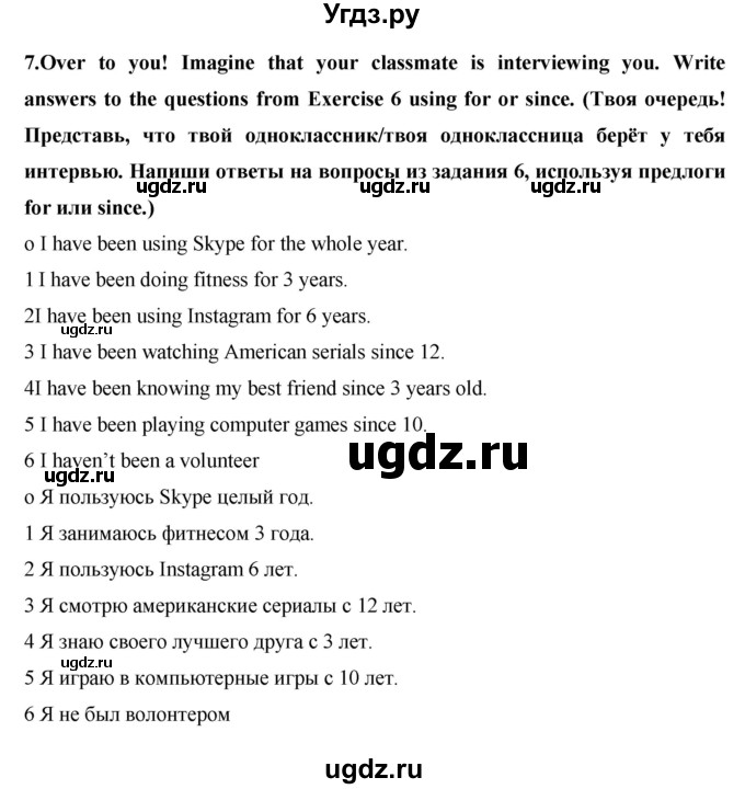 ГДЗ (Решебник) по английскому языку 7 класс (практикум) Вербицкая М.В. / страница / 78(продолжение 2)