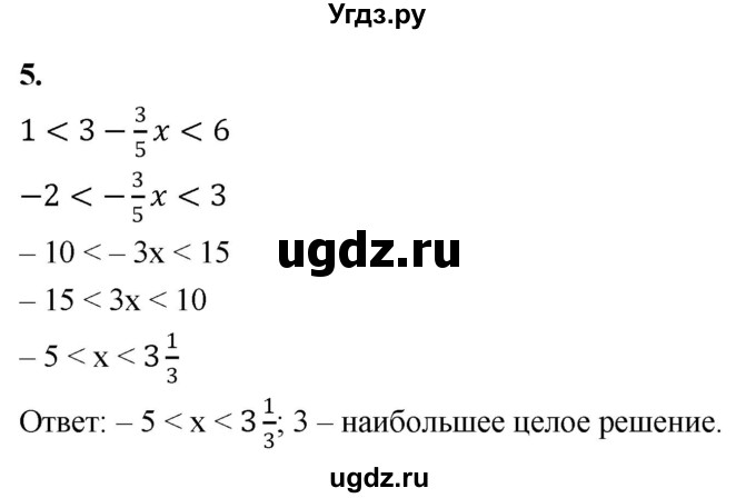 ГДЗ (Решебник) по алгебре 8 класс (контрольные и самостоятельные работы) Крайнева Л.Б. / контрольные работы / КР-8. вариант / 4(продолжение 3)