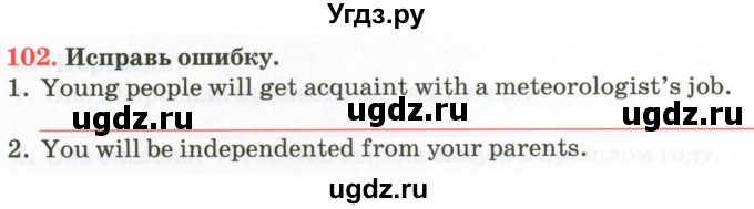 ГДЗ (Тетрадь) по английскому языку 9 класс (тетрадь для повторения и закрепления) Котлярова М.Б. / упражнение / 102