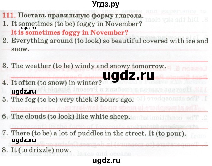 ГДЗ (Тетрадь) по английскому языку 9 класс (тетрадь для повторения и закрепления) Котлярова М.Б. / упражнение / 111