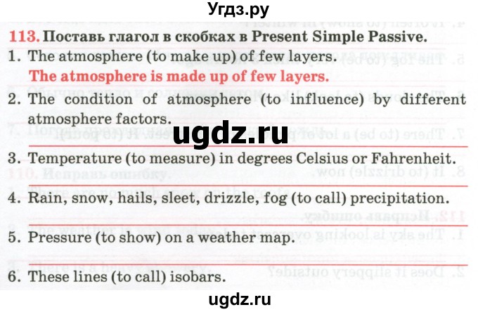 ГДЗ (Тетрадь) по английскому языку 9 класс (тетрадь для повторения и закрепления) Котлярова М.Б. / упражнение / 113