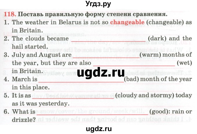 ГДЗ (Тетрадь) по английскому языку 9 класс (тетрадь для повторения и закрепления) Котлярова М.Б. / упражнение / 118