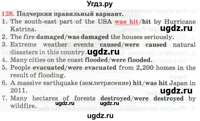 ГДЗ (Тетрадь) по английскому языку 9 класс (тетрадь для повторения и закрепления) Котлярова М.Б. / упражнение / 128