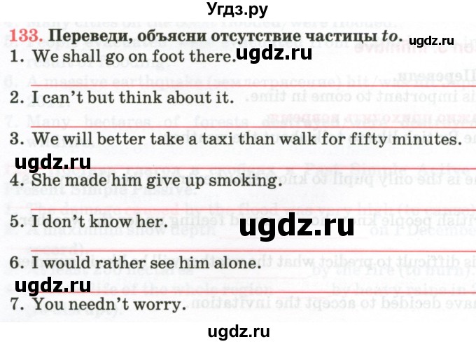 ГДЗ (Тетрадь) по английскому языку 9 класс (тетрадь для повторения и закрепления) Котлярова М.Б. / упражнение / 133
