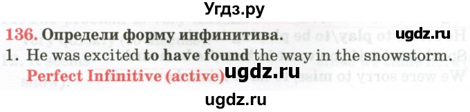 ГДЗ (Тетрадь) по английскому языку 9 класс (тетрадь для повторения и закрепления) Котлярова М.Б. / упражнение / 136