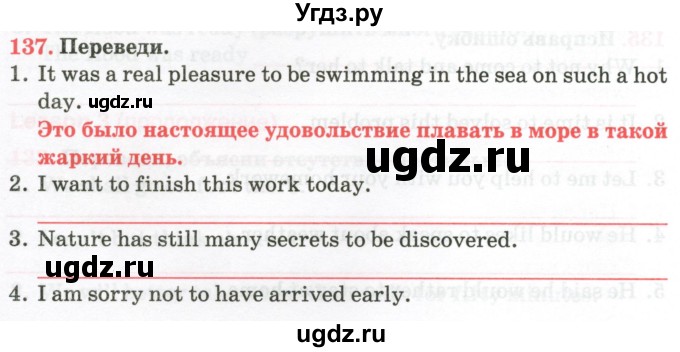 ГДЗ (Тетрадь) по английскому языку 9 класс (тетрадь для повторения и закрепления) Котлярова М.Б. / упражнение / 137