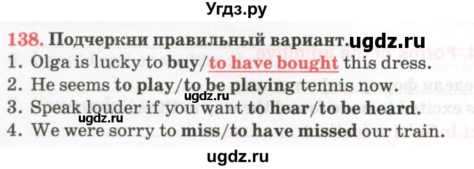 ГДЗ (Тетрадь) по английскому языку 9 класс (тетрадь для повторения и закрепления) Котлярова М.Б. / упражнение / 138