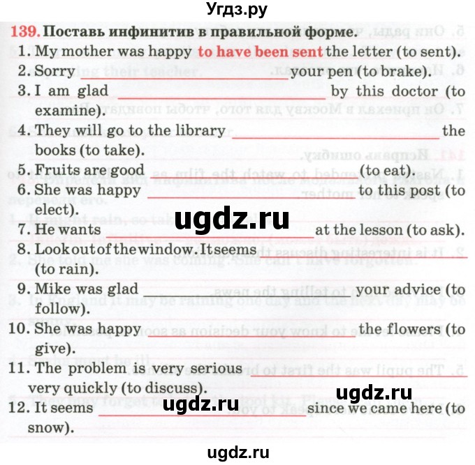 ГДЗ (Тетрадь) по английскому языку 9 класс (тетрадь для повторения и закрепления) Котлярова М.Б. / упражнение / 139