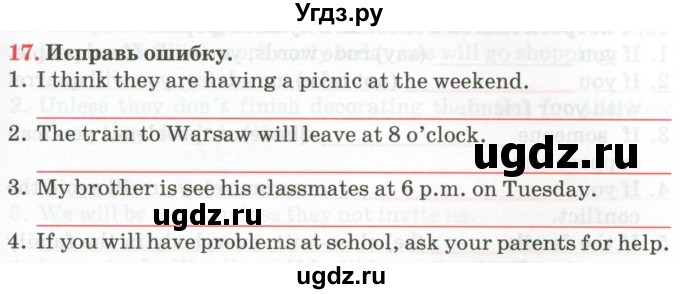 ГДЗ (Тетрадь) по английскому языку 9 класс (тетрадь для повторения и закрепления) Котлярова М.Б. / упражнение / 17