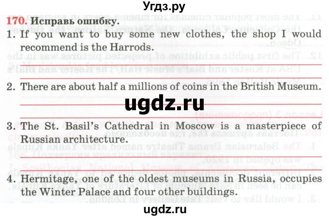 ГДЗ (Тетрадь) по английскому языку 9 класс (тетрадь для повторения и закрепления) Котлярова М.Б. / упражнение / 170