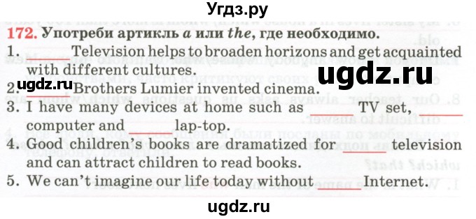 ГДЗ (Тетрадь) по английскому языку 9 класс (тетрадь для повторения и закрепления) Котлярова М.Б. / упражнение / 172