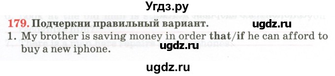 ГДЗ (Тетрадь) по английскому языку 9 класс (тетрадь для повторения и закрепления) Котлярова М.Б. / упражнение / 179