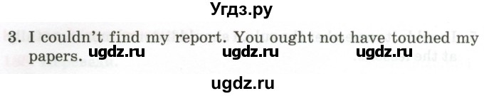 ГДЗ (Тетрадь) по английскому языку 9 класс (тетрадь для повторения и закрепления) Котлярова М.Б. / упражнение / 192(продолжение 2)