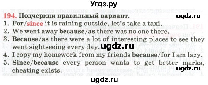 ГДЗ (Тетрадь) по английскому языку 9 класс (тетрадь для повторения и закрепления) Котлярова М.Б. / упражнение / 194