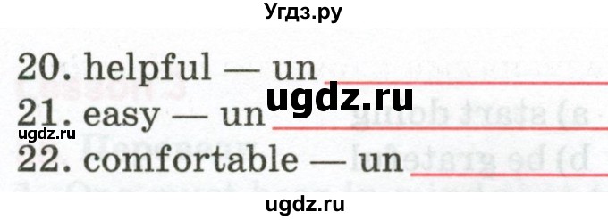 ГДЗ (Тетрадь) по английскому языку 9 класс (тетрадь для повторения и закрепления) Котлярова М.Б. / упражнение / 40(продолжение 2)