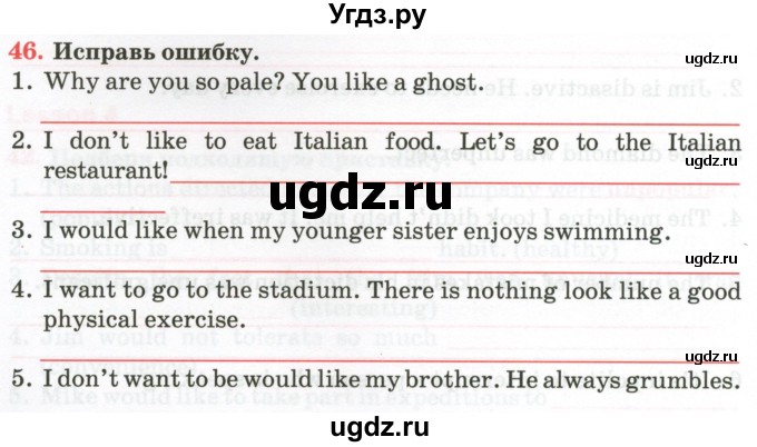 ГДЗ (Тетрадь) по английскому языку 9 класс (тетрадь для повторения и закрепления) Котлярова М.Б. / упражнение / 46