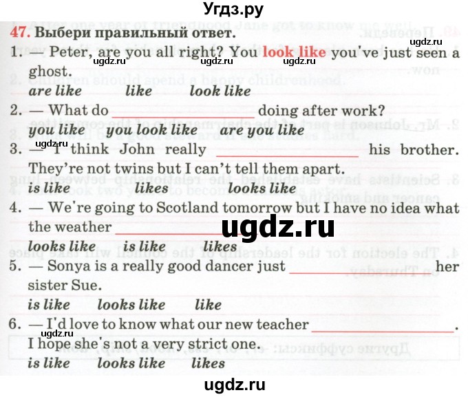 ГДЗ (Тетрадь) по английскому языку 9 класс (тетрадь для повторения и закрепления) Котлярова М.Б. / упражнение / 47