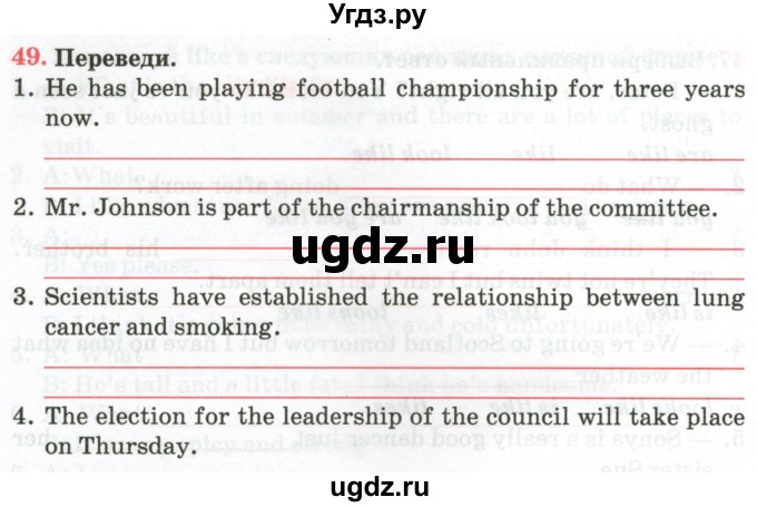ГДЗ (Тетрадь) по английскому языку 9 класс (тетрадь для повторения и закрепления) Котлярова М.Б. / упражнение / 49