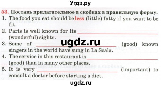 ГДЗ (Тетрадь) по английскому языку 9 класс (тетрадь для повторения и закрепления) Котлярова М.Б. / упражнение / 53