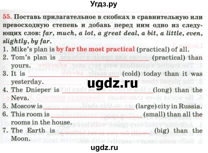 ГДЗ (Тетрадь) по английскому языку 9 класс (тетрадь для повторения и закрепления) Котлярова М.Б. / упражнение / 55