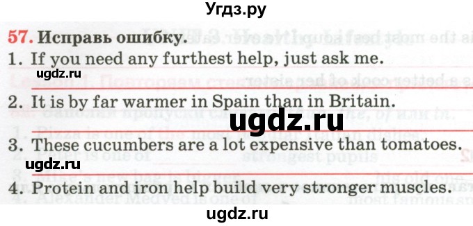 ГДЗ (Тетрадь) по английскому языку 9 класс (тетрадь для повторения и закрепления) Котлярова М.Б. / упражнение / 57