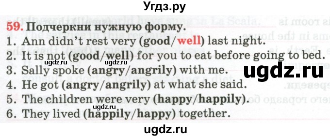 ГДЗ (Тетрадь) по английскому языку 9 класс (тетрадь для повторения и закрепления) Котлярова М.Б. / упражнение / 59