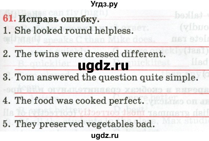 ГДЗ (Тетрадь) по английскому языку 9 класс (тетрадь для повторения и закрепления) Котлярова М.Б. / упражнение / 61