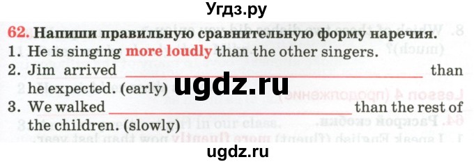 ГДЗ (Тетрадь) по английскому языку 9 класс (тетрадь для повторения и закрепления) Котлярова М.Б. / упражнение / 62