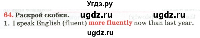 ГДЗ (Тетрадь) по английскому языку 9 класс (тетрадь для повторения и закрепления) Котлярова М.Б. / упражнение / 64