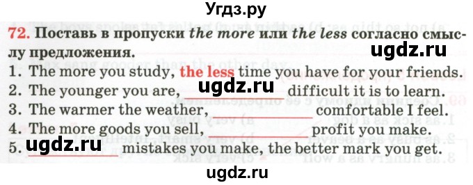 ГДЗ (Тетрадь) по английскому языку 9 класс (тетрадь для повторения и закрепления) Котлярова М.Б. / упражнение / 72