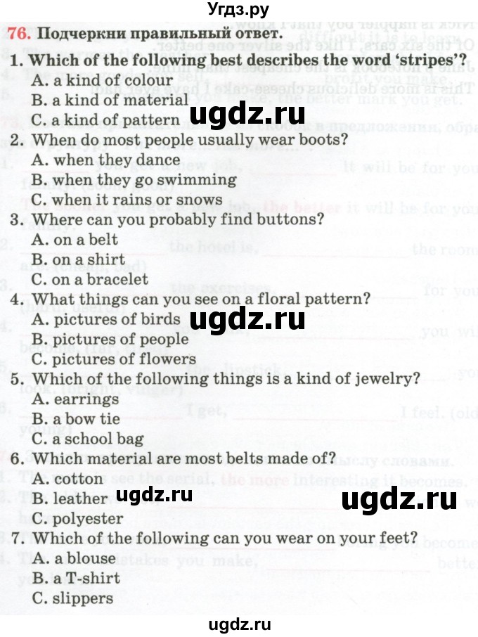 ГДЗ (Тетрадь) по английскому языку 9 класс (тетрадь для повторения и закрепления) Котлярова М.Б. / упражнение / 76
