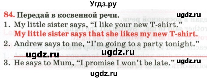 ГДЗ (Тетрадь) по английскому языку 9 класс (тетрадь для повторения и закрепления) Котлярова М.Б. / упражнение / 84