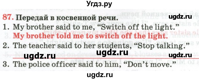 ГДЗ (Тетрадь) по английскому языку 9 класс (тетрадь для повторения и закрепления) Котлярова М.Б. / упражнение / 87