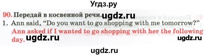 ГДЗ (Тетрадь) по английскому языку 9 класс (тетрадь для повторения и закрепления) Котлярова М.Б. / упражнение / 90