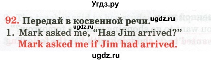 ГДЗ (Тетрадь) по английскому языку 9 класс (тетрадь для повторения и закрепления) Котлярова М.Б. / упражнение / 92