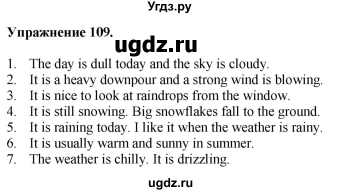 ГДЗ (Решебник) по английскому языку 9 класс (тетрадь для повторения и закрепления) Котлярова М.Б. / упражнение / 109