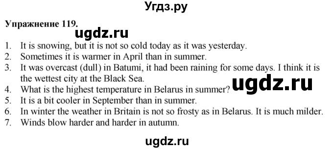 ГДЗ (Решебник) по английскому языку 9 класс (тетрадь для повторения и закрепления) Котлярова М.Б. / упражнение / 119