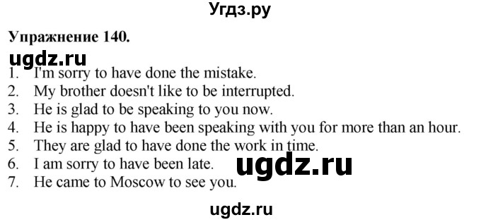 ГДЗ (Решебник) по английскому языку 9 класс (тетрадь для повторения и закрепления) Котлярова М.Б. / упражнение / 140