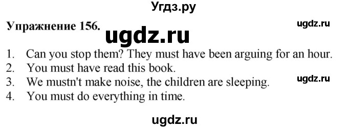 ГДЗ (Решебник) по английскому языку 9 класс (тетрадь для повторения и закрепления) Котлярова М.Б. / упражнение / 156