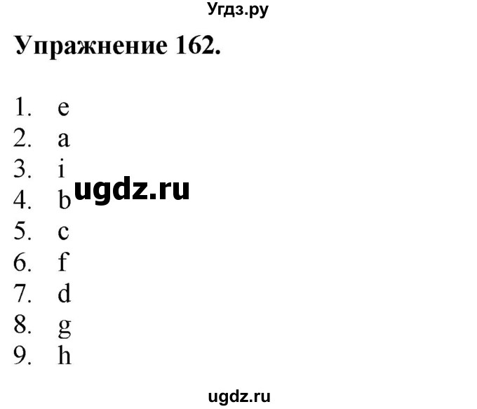 ГДЗ (Решебник) по английскому языку 9 класс (тетрадь для повторения и закрепления) Котлярова М.Б. / упражнение / 162