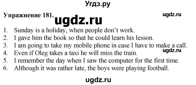 ГДЗ (Решебник) по английскому языку 9 класс (тетрадь для повторения и закрепления) Котлярова М.Б. / упражнение / 181