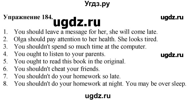 ГДЗ (Решебник) по английскому языку 9 класс (тетрадь для повторения и закрепления) Котлярова М.Б. / упражнение / 184