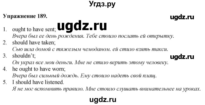 ГДЗ (Решебник) по английскому языку 9 класс (тетрадь для повторения и закрепления) Котлярова М.Б. / упражнение / 189