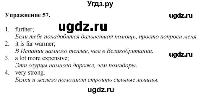 ГДЗ (Решебник) по английскому языку 9 класс (тетрадь для повторения и закрепления) Котлярова М.Б. / упражнение / 57