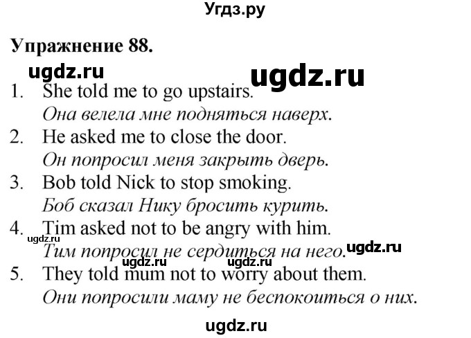 ГДЗ (Решебник) по английскому языку 9 класс (тетрадь для повторения и закрепления) Котлярова М.Б. / упражнение / 88